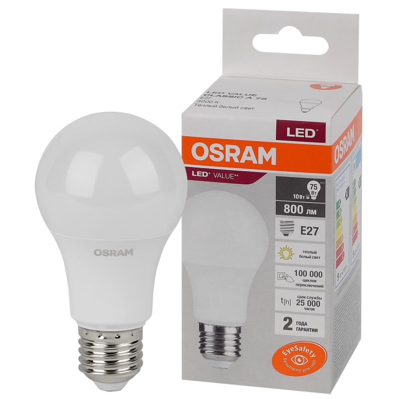 Лампа светодиодная OSRAM LED Value A, 800лм, 10Вт (замена 75Вт), 3000К