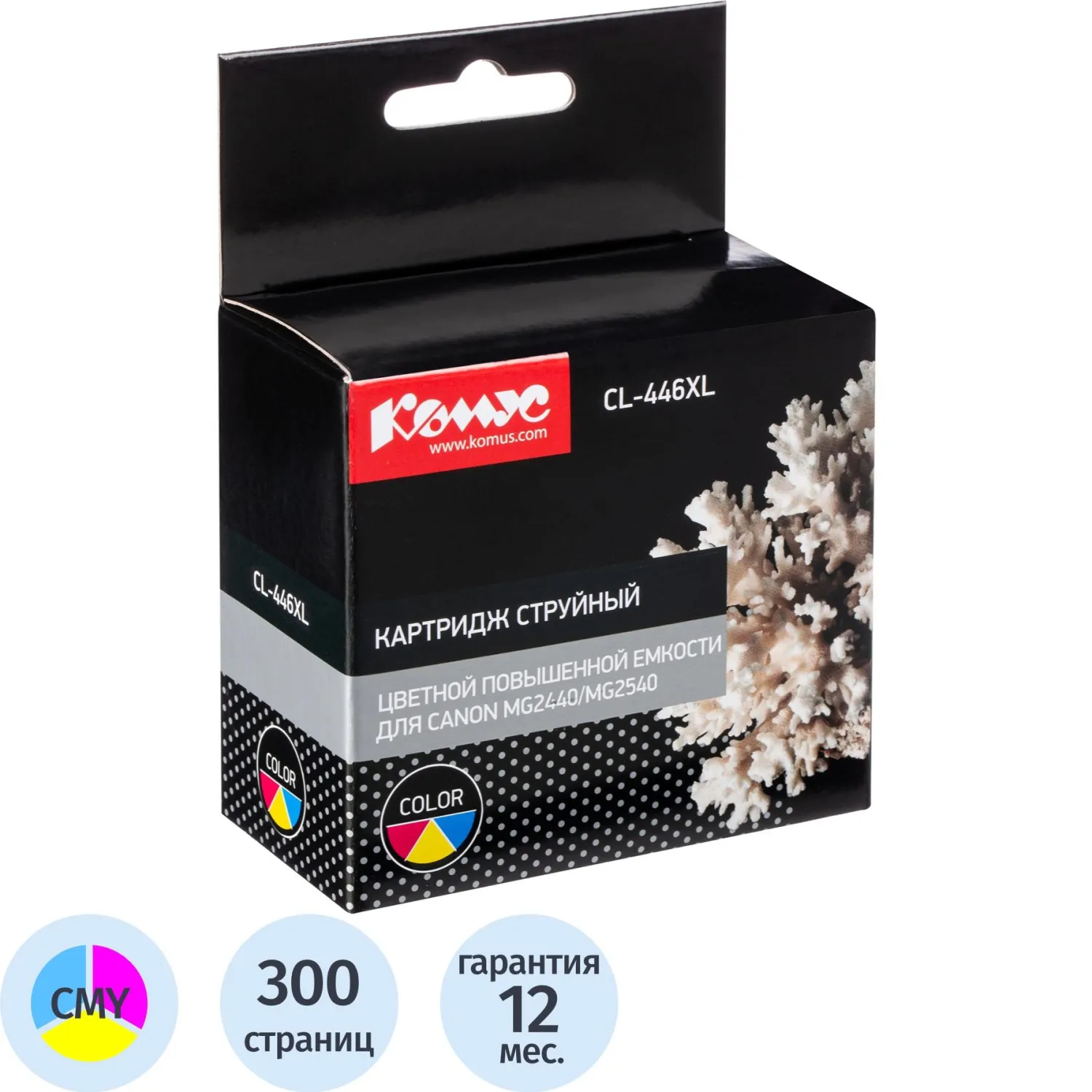 Картридж струйный Комус CL-446XL 8284B001 для Canon цветной совместимый повышенной ёмкости