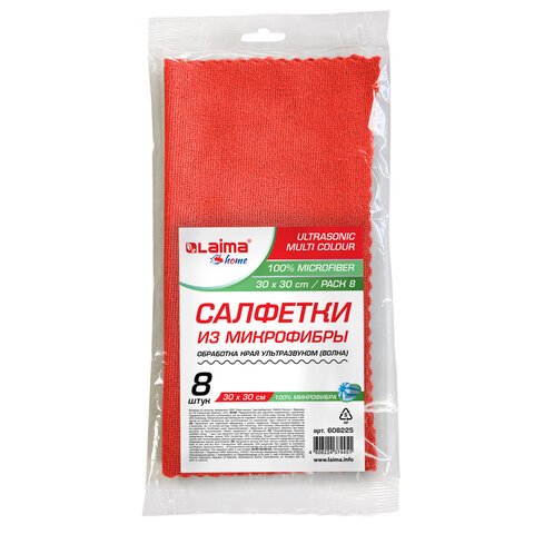 превью Салфетки из микрофибры 30×30 см, КОМПЛЕКТ 8 шт. «ULTRASONIC COLOUR HACCP PACK 8», LAIMA HOME
