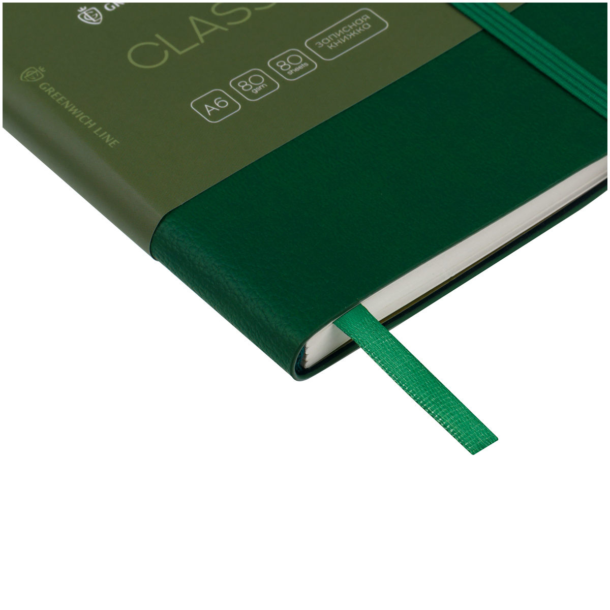 Записная книжка А6 80л. ЛАЙТ, кожзам, Greenwich Line «Classic. Olive», с резинкой, фактурное тиснение, блок в клетку