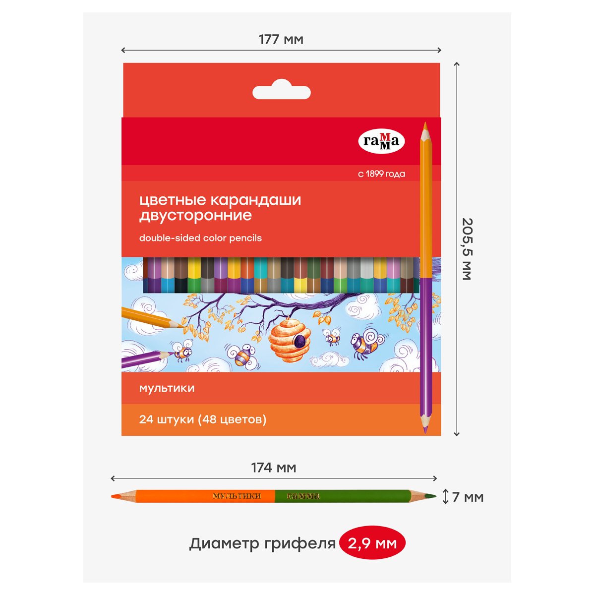 Карандаши цветные двусторонние Гамма «Мультики», 24шт., 48цв., заточен., картон. упак., европодвес