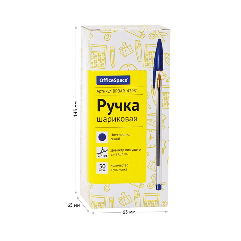 Ручка шариковая OfficeSpace «LC» синяя, 0.7мм, штрих-код
