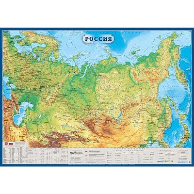 Настенная карта России физическая (рельеф, природные ископаемые) 1:6 000 000