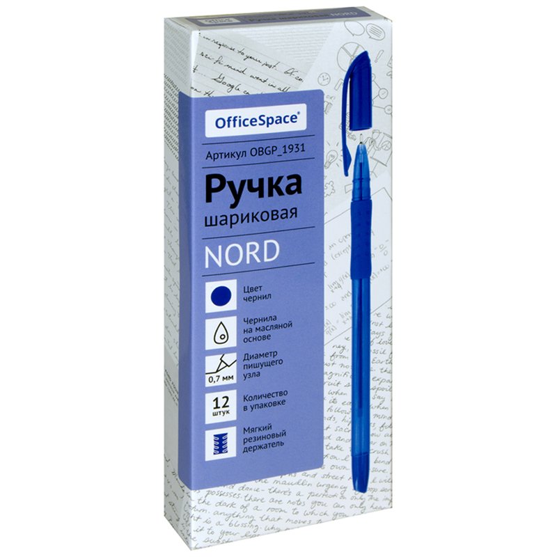 Ручка шариковая OfficeSpace «Nord» синяя, 0.7мм, грип, на масляной основе, штрихкод