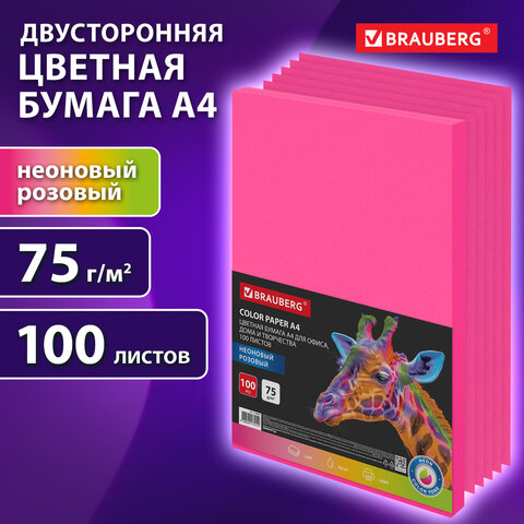 Бумага цветная BRAUBERGА475 г/м2100 л. НЕОНрозоваядля офисной техники116669