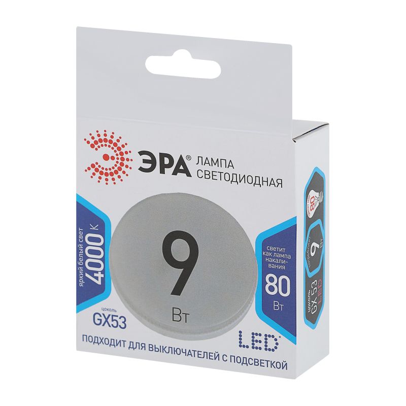 Лампа светодиодная ЭРА STD LED GX-9W-840-GX53 GX53 9Вт нейтральный свет