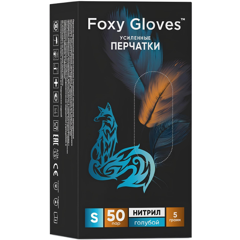 Перчатки нитрил., н/с, н/о,5.5гр./шт, голуб. FOXY-GLOVES (S)50 пар/уп