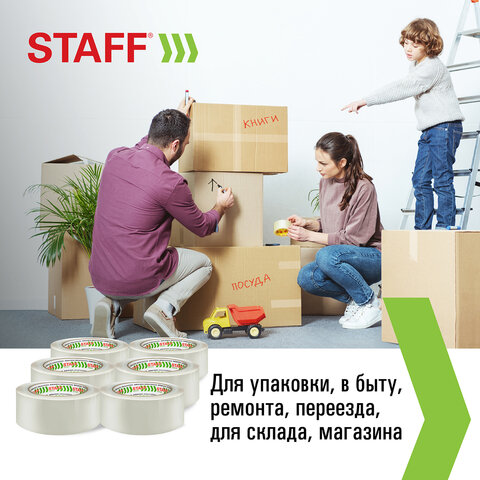 Клейкие ленты упаковочные 48 мм х 120 мКОМПЛЕКТ 6 шт. прозрачные40 микронSTAFF440182