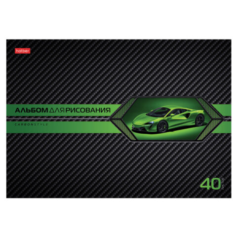 Альбом для рисования А4 40 л., скоба, выборочный лак, HATBER, 205×290 мм, «AutoCarbon», 085129