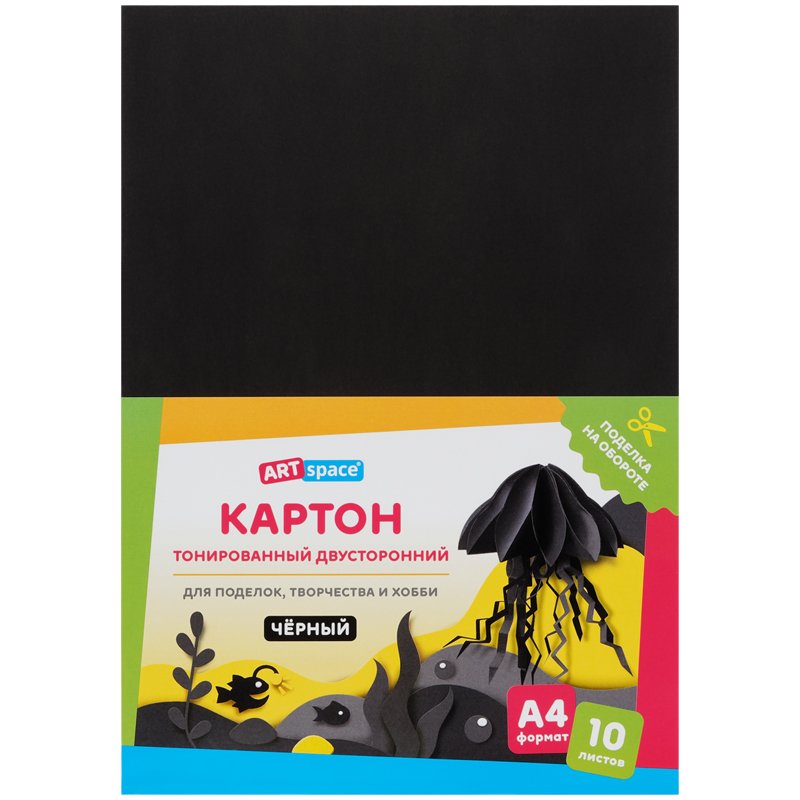 превью Картон тонированный в массе А4, ArtSpace, 10л., черный, 180г/м2
