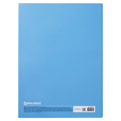 Тетрадь на кольцах А4 100 л. BRAUBERG А4 210×265 мм, клетка, глянцевая ламинация, «Градиент»