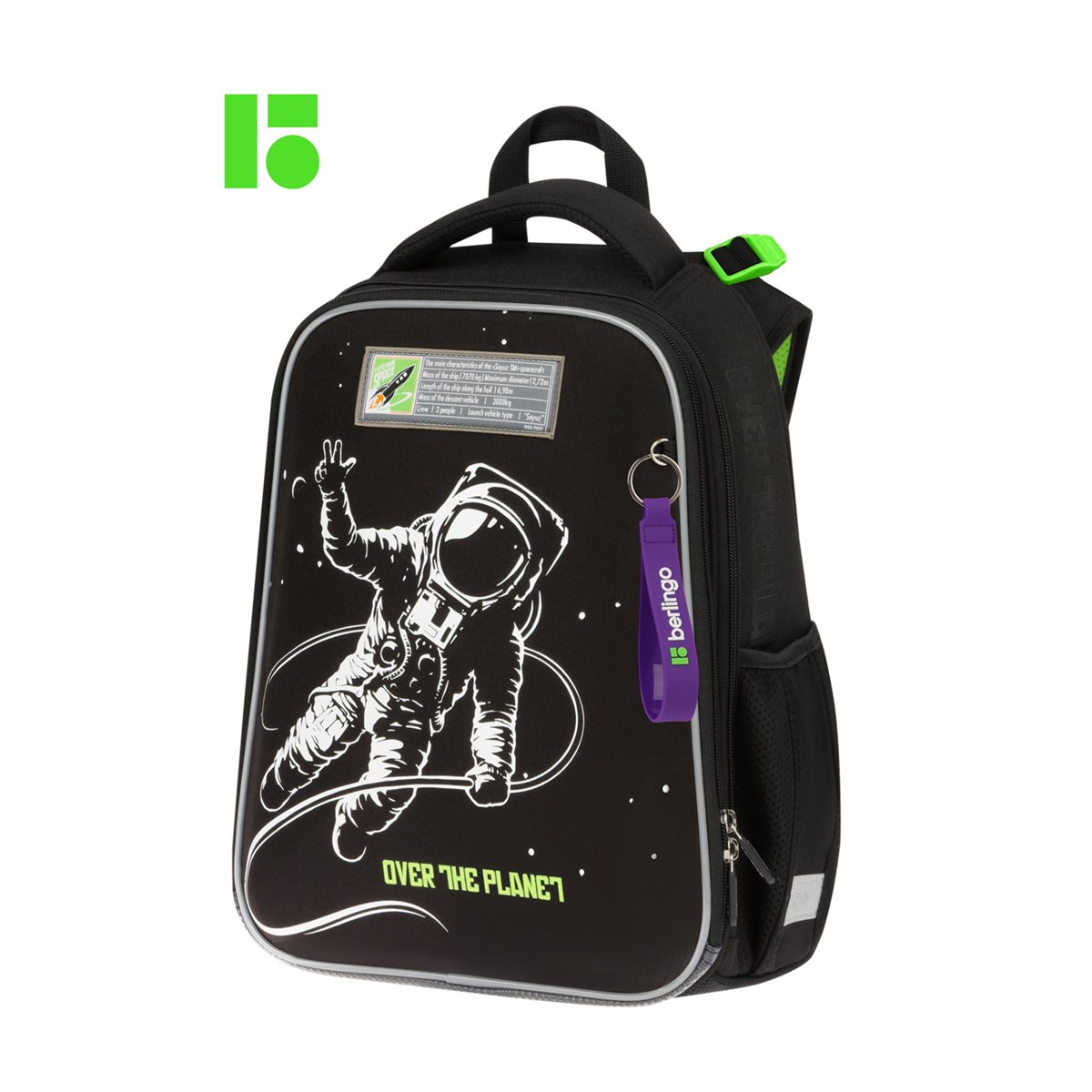 Ранец Berlingo Expert «Over the planet» 37×28×16см, 2 отделения, 2 кармана, анатомическая спинка