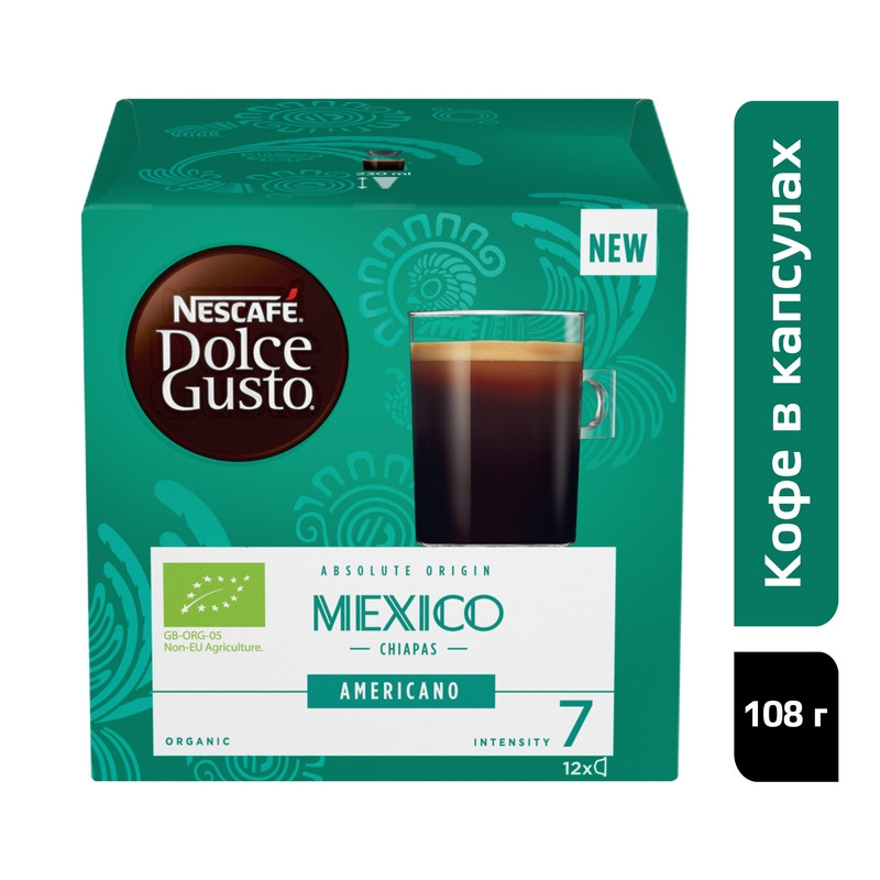 Buy dolce gusto online