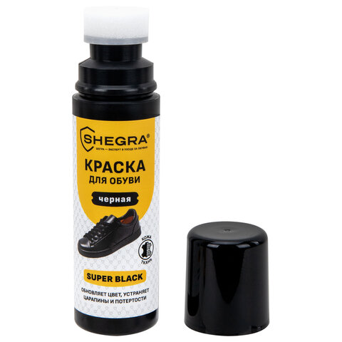Краска для черной обуви (кожа, текстиль) 75 мл, губка, SHEGRA (ШЕГРА)