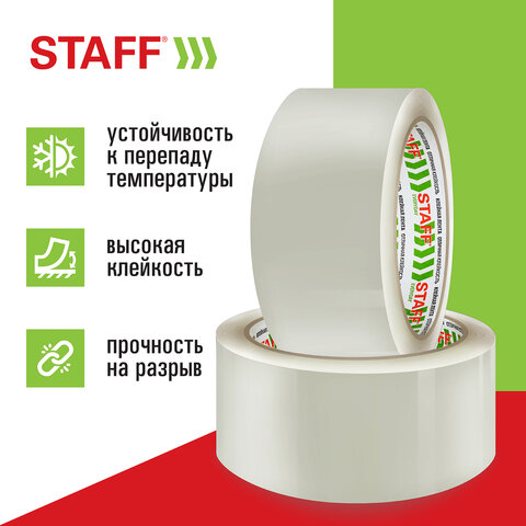 Клейкие ленты упаковочные 48 мм х 66 мКОМПЛЕКТ 6 шт. прозрачные40 микронSTAFF CLASSIC440181