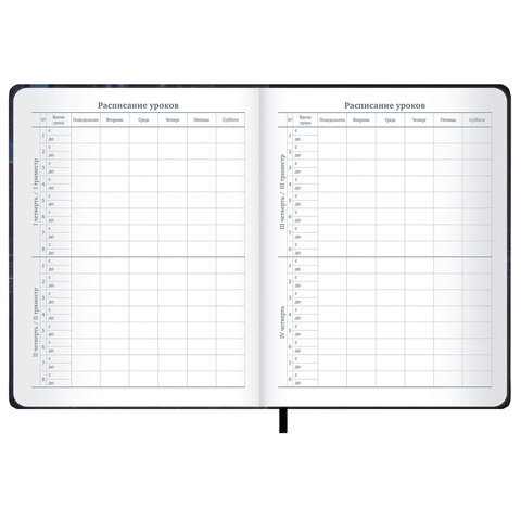 Дневник 1-11 класс 48 л., обложка кожзам (твердая с поролоном), 3D-элемент, BRAUBERG, «Авто»