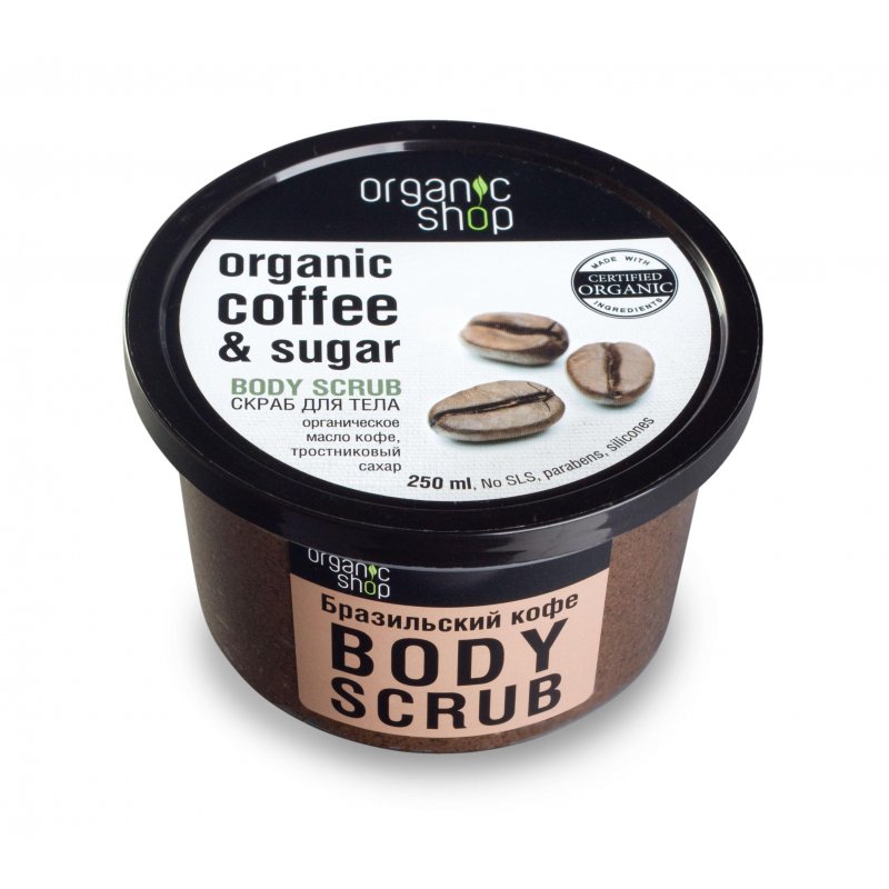 превью Скраб для тела Organic Shop Бразильский кофе 250 мл
