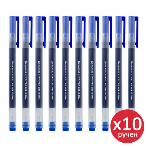 Ручки гелевые BRAUBERG «X-WRITER 1800», УВЕЛИЧЕННАЯ ДЛИНА ПИСЬМА 1 800 м, СИНИЕ, КОМПЛЕКТ 10 ШТУК, стандартный узел 0.5 мм