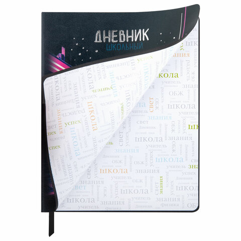 Дневник 1-11 класс 48 л., кожзам (гибкая), печать, фольга, BRAUBERG, «Девушка Аниме»