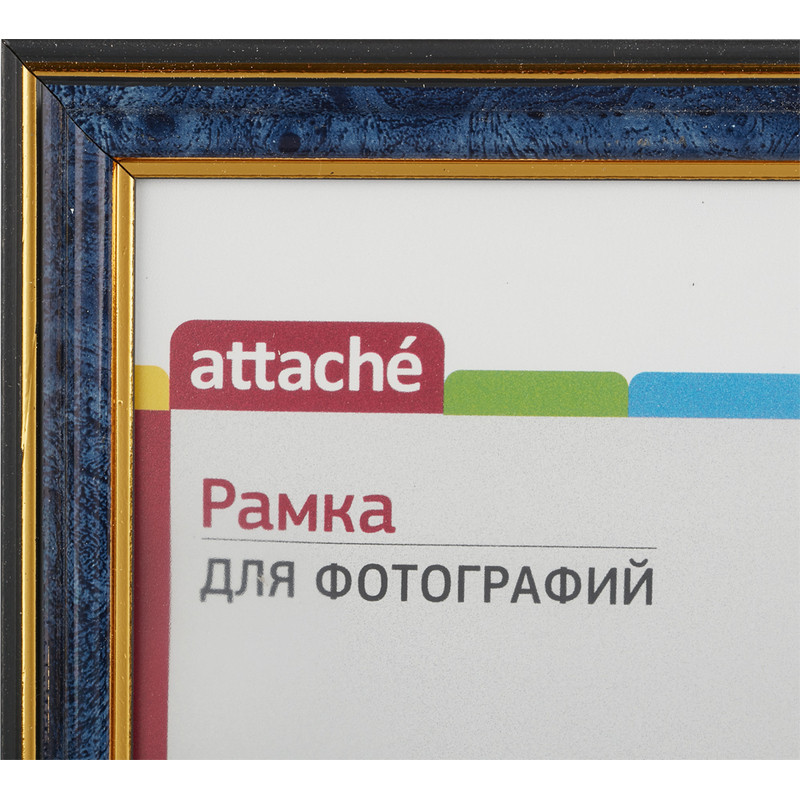 Рамка для фотографий пластиковая Attache 21×30 см синяя