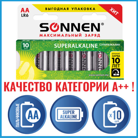 превью Батарейки SONNEN Super Alkaline, АА (LR06, 15А), алкалиновые, 10 шт., в коробке