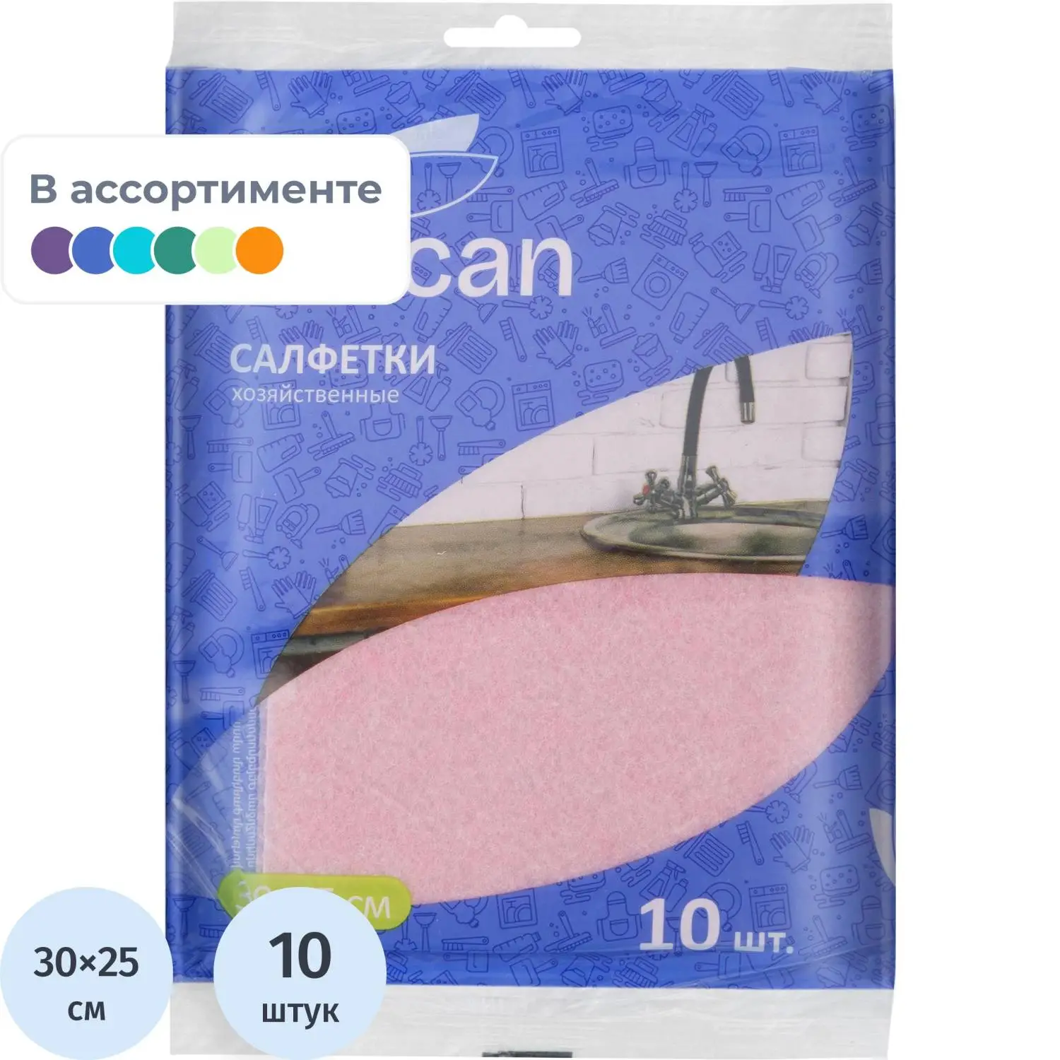 превью Салфетки хозяйственные Luscan вискоза 30x25 см 70 г/кв.м (10 штук в упаковке)