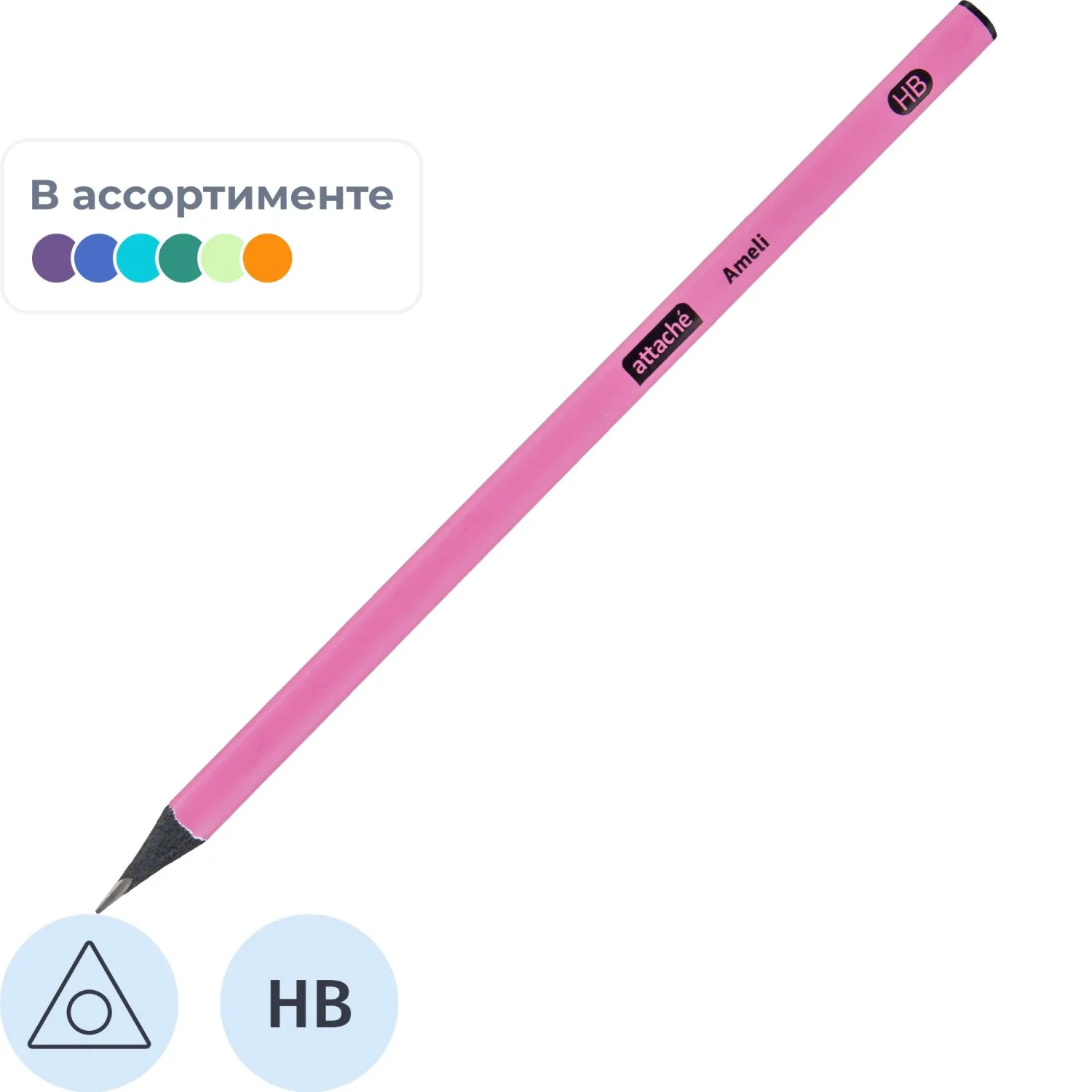 превью Карандаш чернографитный HB Attache Ameli заточенный трёхгранный
