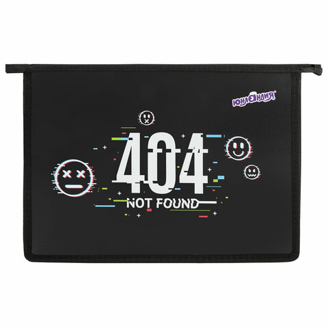 превью Папка для тетрадей ЮНЛАНДИЯ А4, 1 отделение, пластик, на молнии, «Not found»