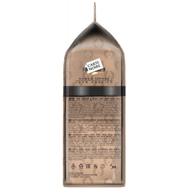 Кофе в зернах Carte Noire «Crema Delice», вакуумный пакет, 800г
