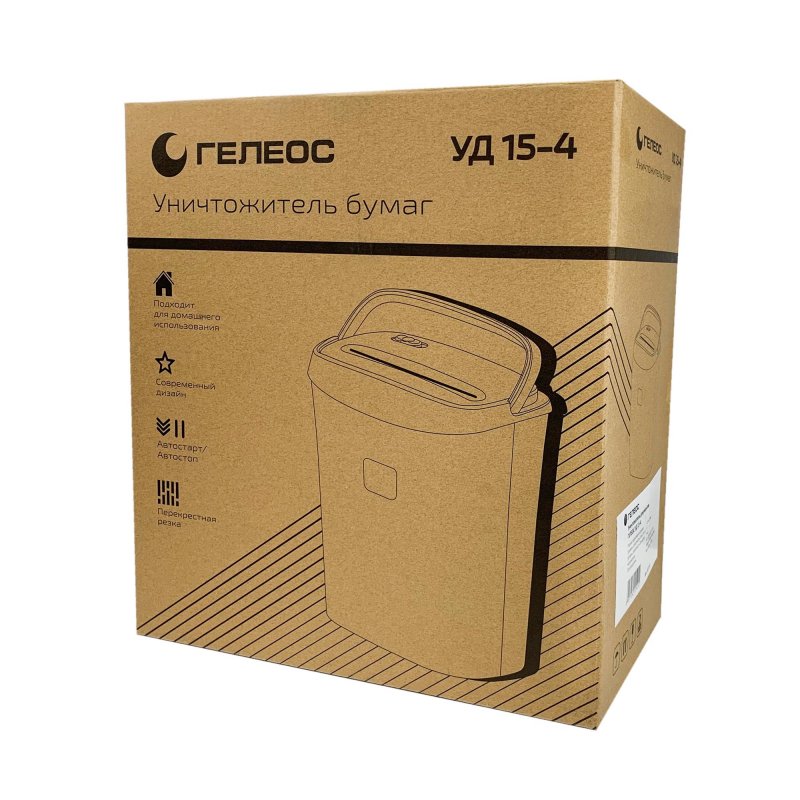 Уничтожитель документов Гелеос УД15-4 4-й уровень секретности объем корзины 15 л