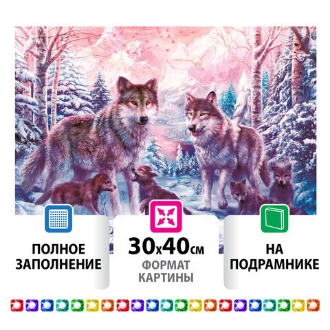 превью Картина стразами (алмазная мозаика) 30×40 см, ОСТРОВ СОКРОВИЩ «Волки», на подрамнике
