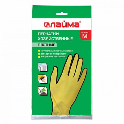 Перчатки хозяйственные латексные ЛАЙМА люкс, с х/б напылением, плотные, размер M (средний)