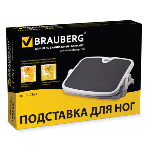 Подставка для ног BRAUBERG, офисная, 45×35 см, 2 положения, серая
