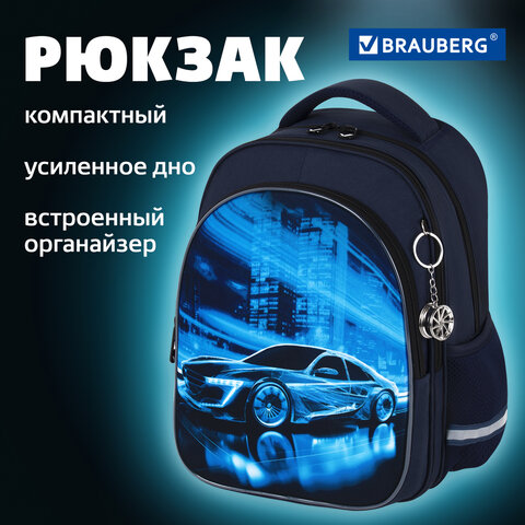 Рюкзак BRAUBERG OPTIMA, 2 отделения, с брелоком, «Night driver», 36×27х18 см