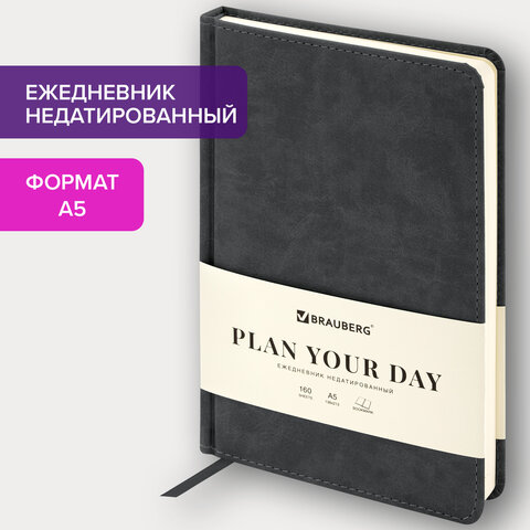 Ежедневник недатированный А5 138×213 мм BRAUBERG «Status» под кожу, 160 л., черный