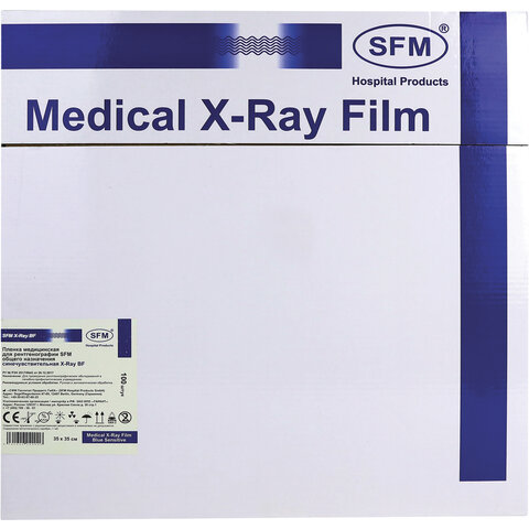 Рентгеновская пленка синечувствительная, SFM X-Ray BF, КОМПЛЕКТ 100 л., 35×35 см