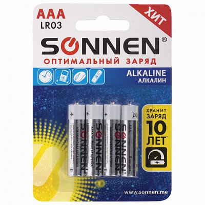 Батарейки SONNEN, AAA (LR03), комплект 4 шт., АЛКАЛИНОВЫЕ, в блистере, 1.5 В