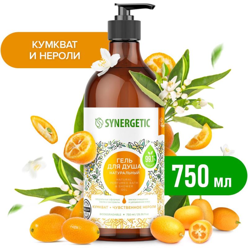 Гель для душа Synergetic Кумкват и чувственное нероли увлажняющий, 750мл