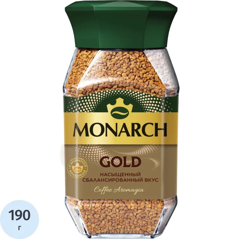 превью Кофе растворимый сублимированный Monarch Gold 190 г (стеклянная банка)