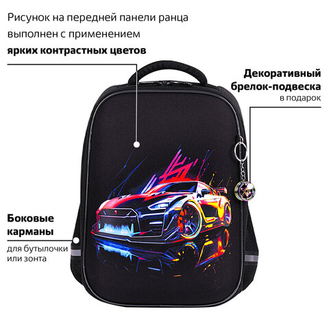 Ранец BRAUBERG LIGHT, 1 отделение, с брелоком, «Neon drift», 36×26х13 см