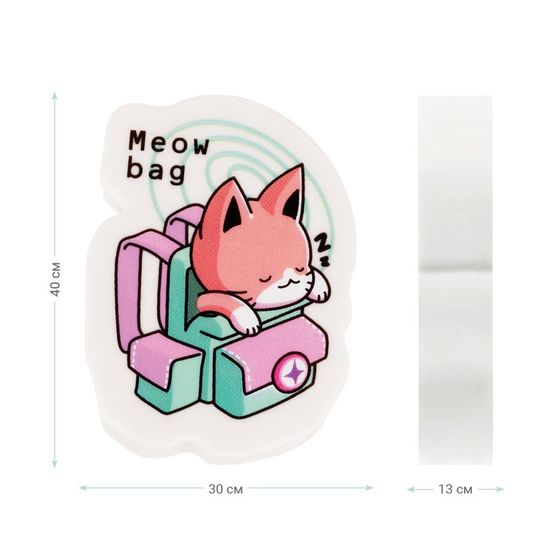 Ластик MESHU «Meow-bag», фигурный, термопластичная резина, 40×30×13мм