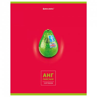 Тетрадь предметная «AVOCADO» 48 л., глянцевый лак, АНГЛИЙСКИЙ ЯЗЫК, клетка, BRAUBERG