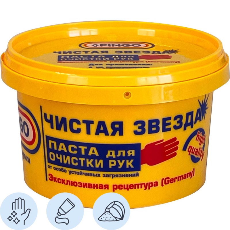 превью Паста для очистки рук Чистая Звезда (85010-1) 650 мл