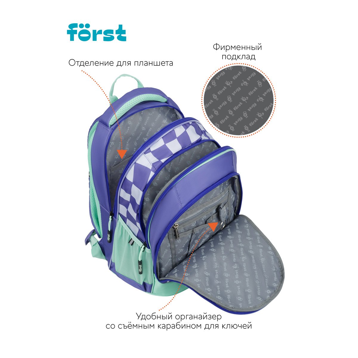 Рюкзак Först F-JUNIOR «Smiley» 38×29×18 см, 3 отделения, 2 кармана, эргономичная спинка