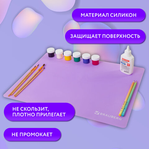 Настольное покрытие для труда и творческих занятий, силикон, BRAUBERG, фиолетовое, 30×40 см