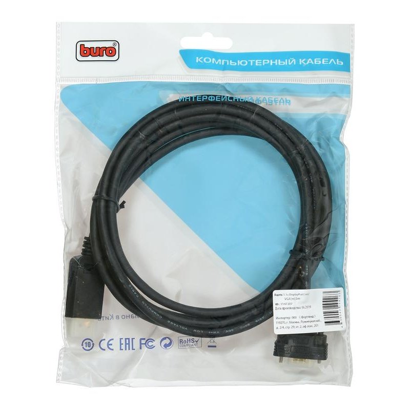 Кабель Buro DisplayPort - VGA 3 метра (1147207) арт. 1189569 - купить в ...