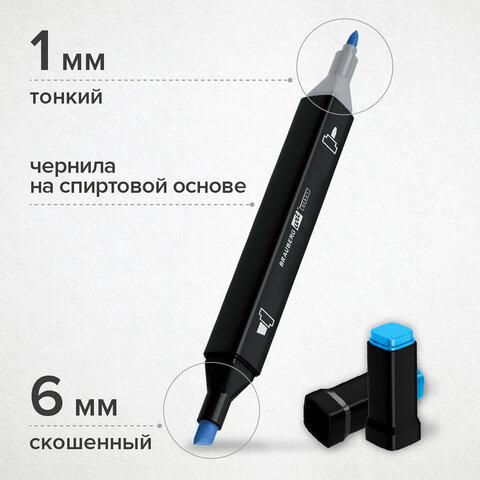 Маркеры для скетчинга двусторонние BRAUBERG ART DEBUT «BLACK», НАБОР 60 шт., пластиковый кейс