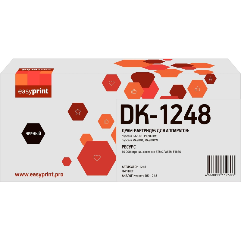 Драм-картридж EasyPrint DK-1248 для Kyocera PA2001/PA2001W/MA2001/MA2001W