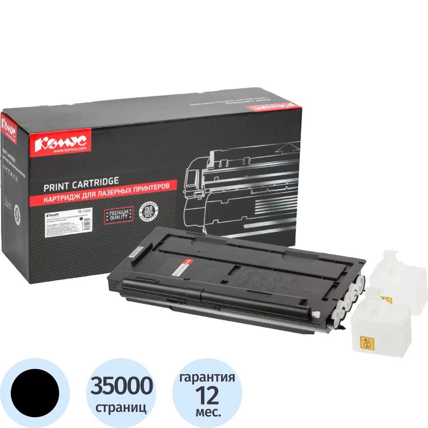 Тонер-картридж Комус TK-7225 1T02V60NL0 для Kyocera чёрный совместимый повышенной ёмкости