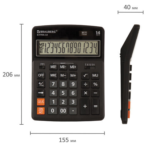 Калькулятор настольный BRAUBERG EXTRA-14-BK (206×155 мм), 14 разрядов, двойное питание, ЧЕРНЫЙ